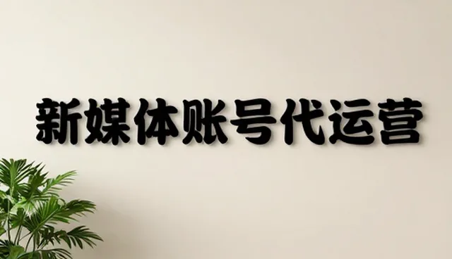 宣传片制作效果如何提升？关键问题解析